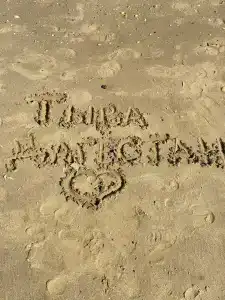 Baza otdykha Golden Sands - 38