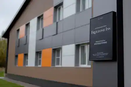 Отель-пансионат Freezone INN - 54