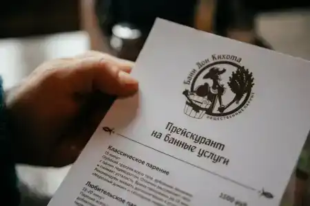 Don Kihot Mini-Hotel - 28