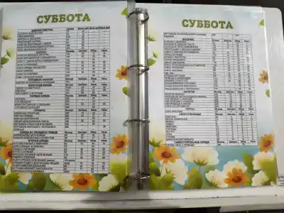 Azaliya Na Moskovskoj - 23