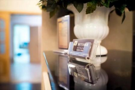 History Complex - 18