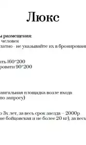 Usad'ba Chetyire Sezona - 150