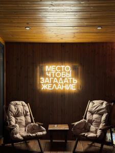 Domingo Dacha Selakh Guest house - 312