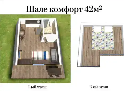 Usad'ba Chetyire Sezona - 181