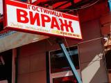 Кровать в 4-местном общем Roomе