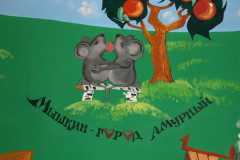 The Mouse Museum - photo 3