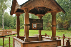 The Source Of The Dnieper river - photo 1
