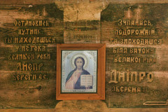 The Source Of The Dnieper river - photo 2