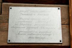 The Source Of The Dnieper river - photo 5