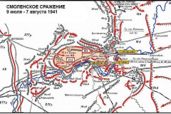 Dnieper river crossing at Solovyovo - photo 4 Dnieper river crossing at Solovyovo - photo 4