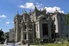 House with Chimaeras House with Chimaeras